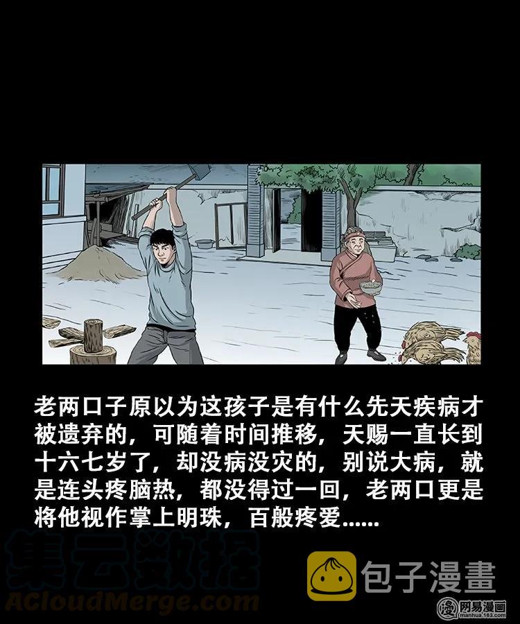107 跪不得12