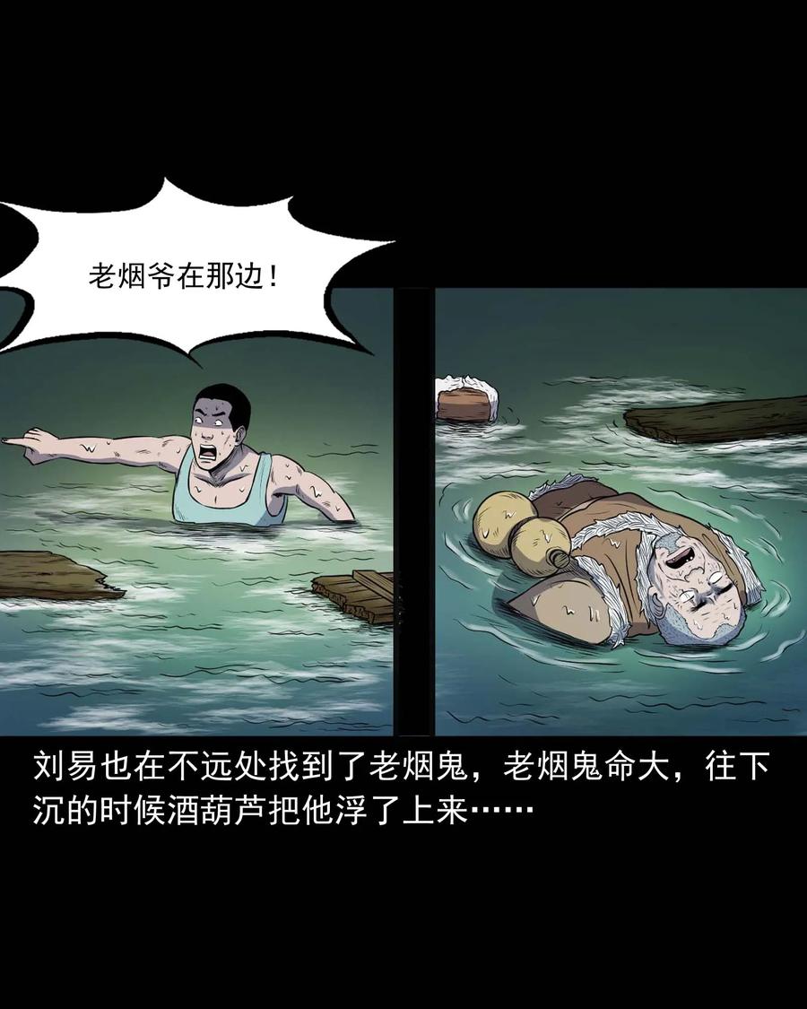 286 老烟鬼 583