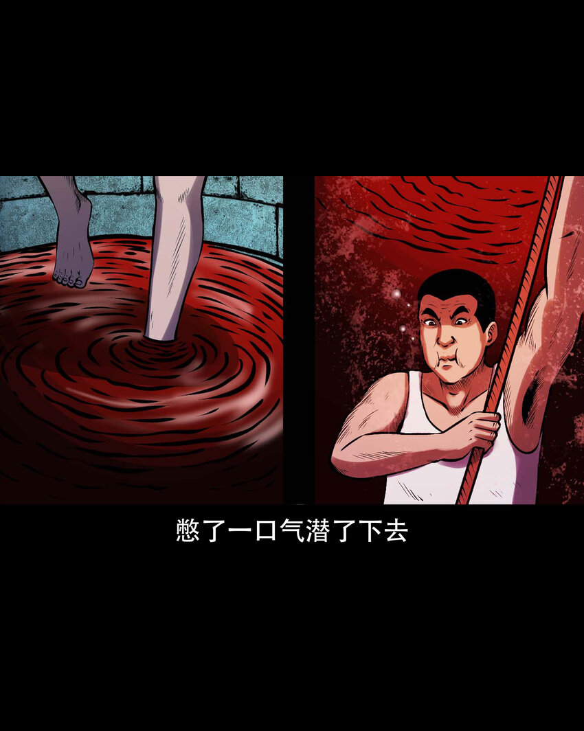633 老烟鬼157话13