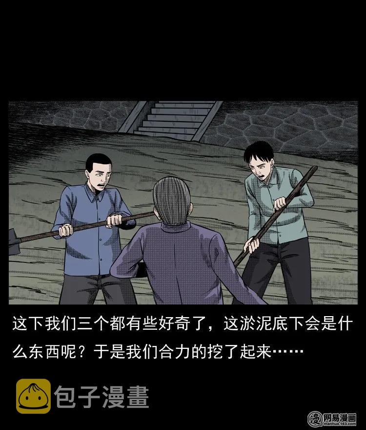 64 石像11