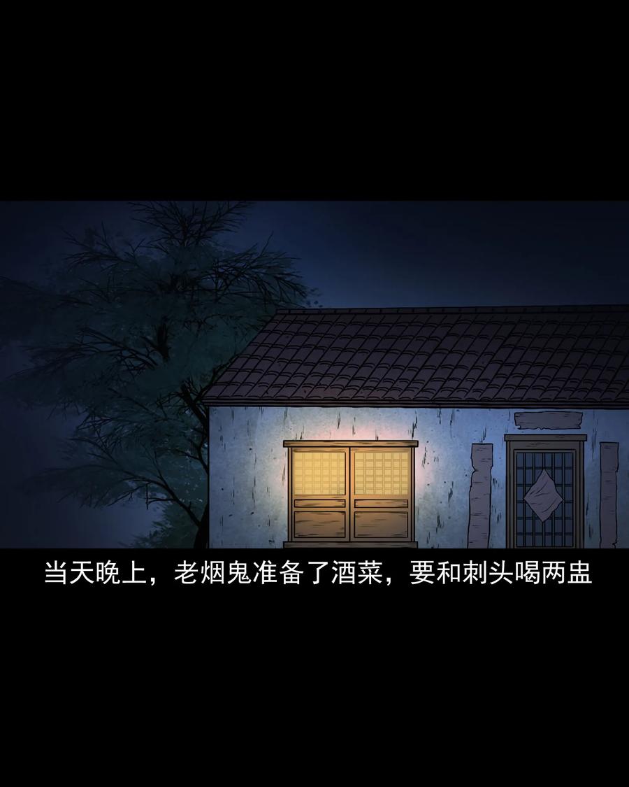 393 老烟鬼 3533