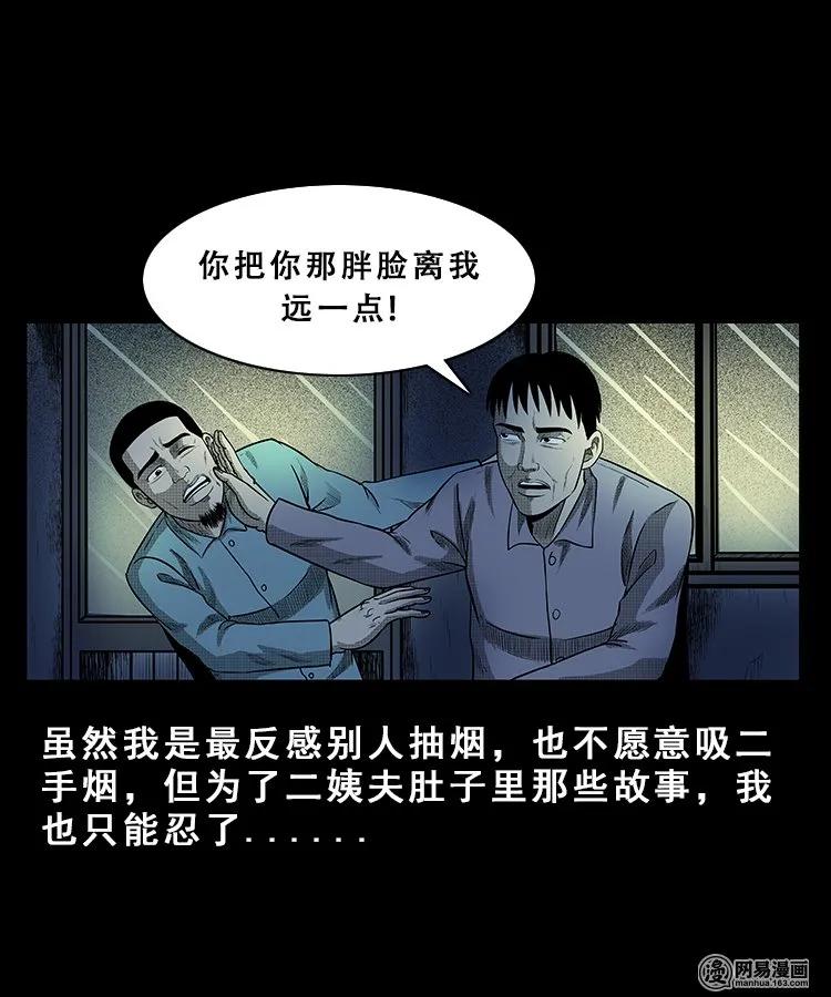 101 拖车3