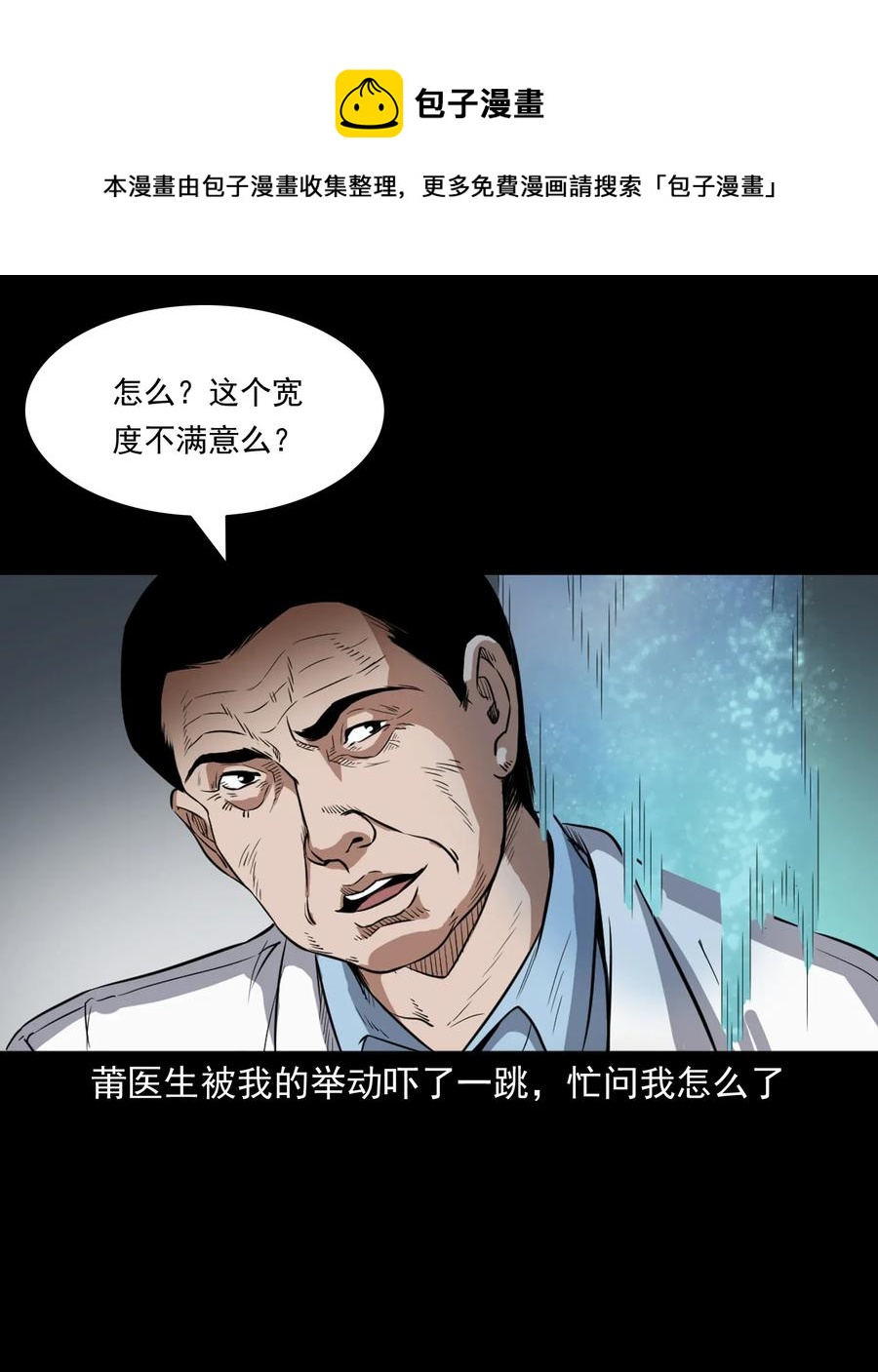 410 美容院21