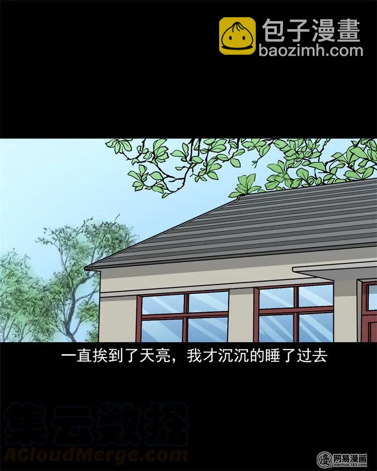 220 水塘32