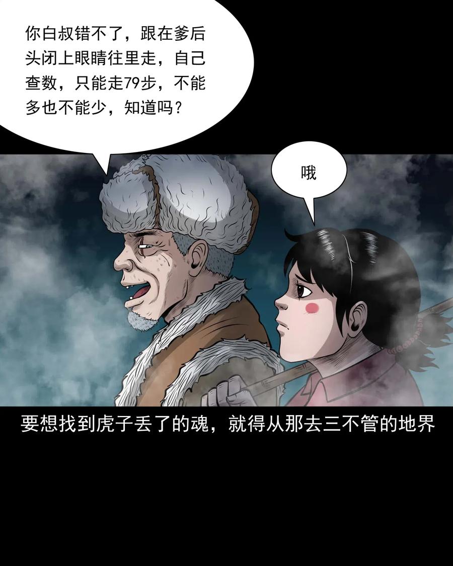 486 老烟鬼8125
