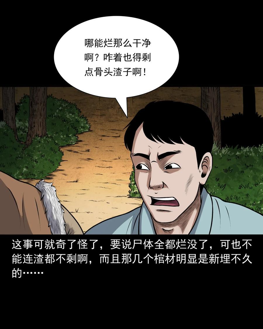 397 老烟鬼 372