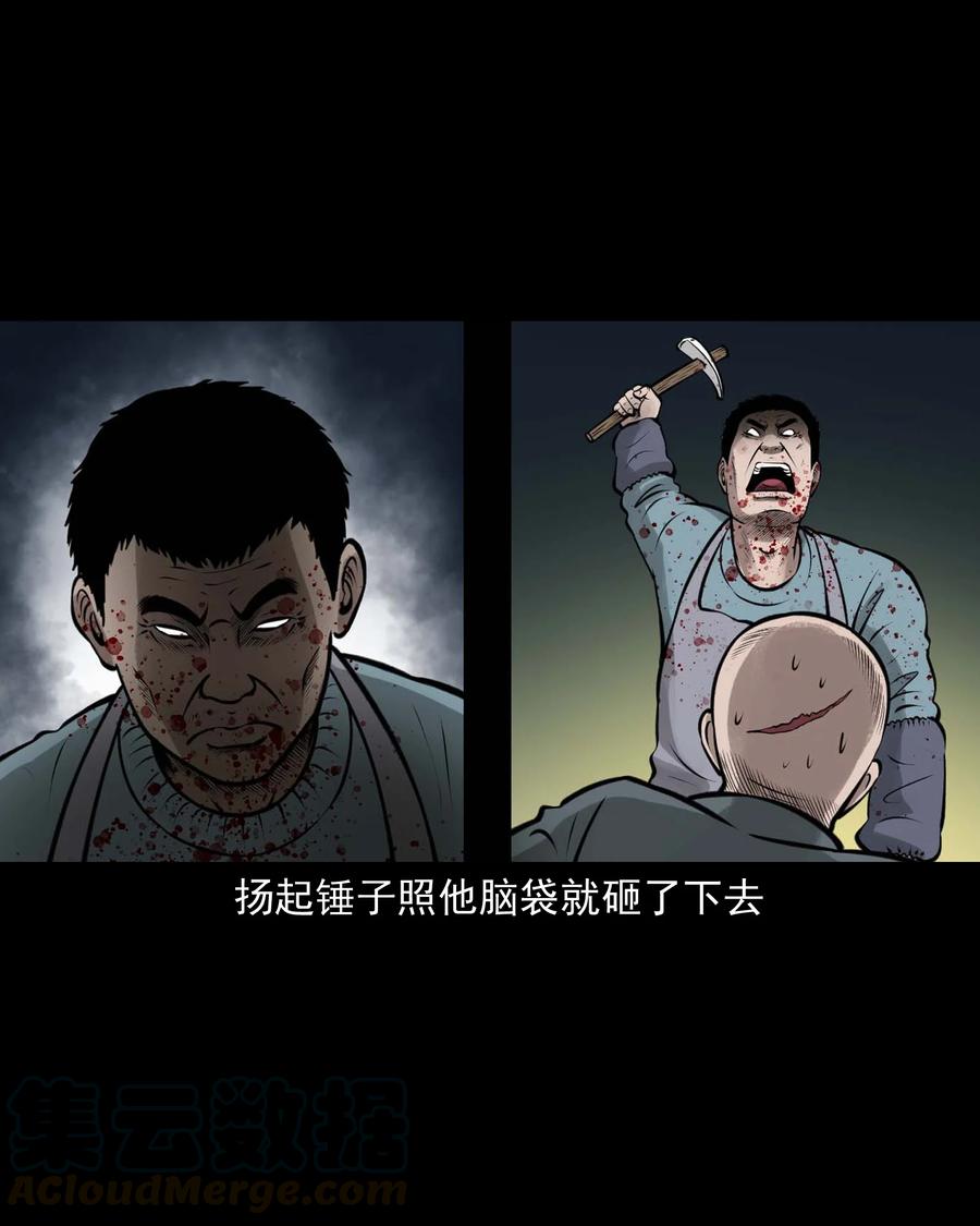510 老烟鬼9130