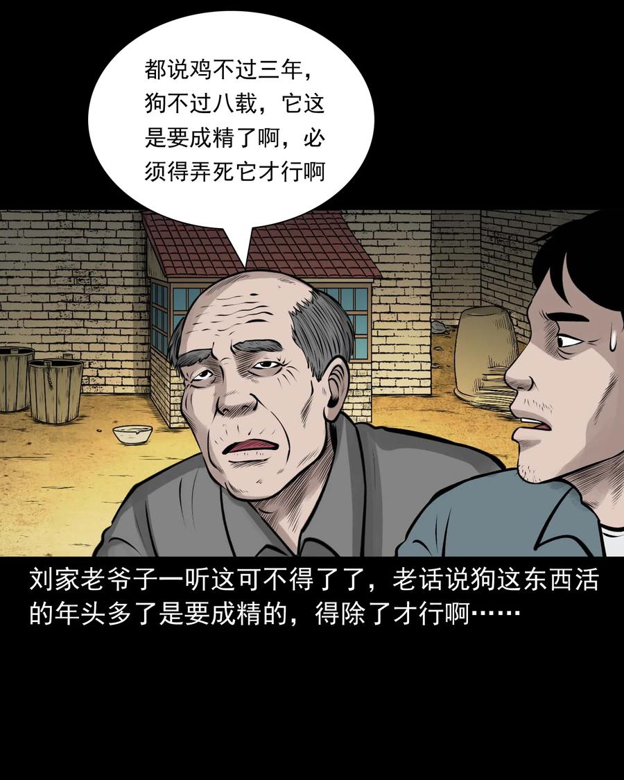 532 老烟鬼10331