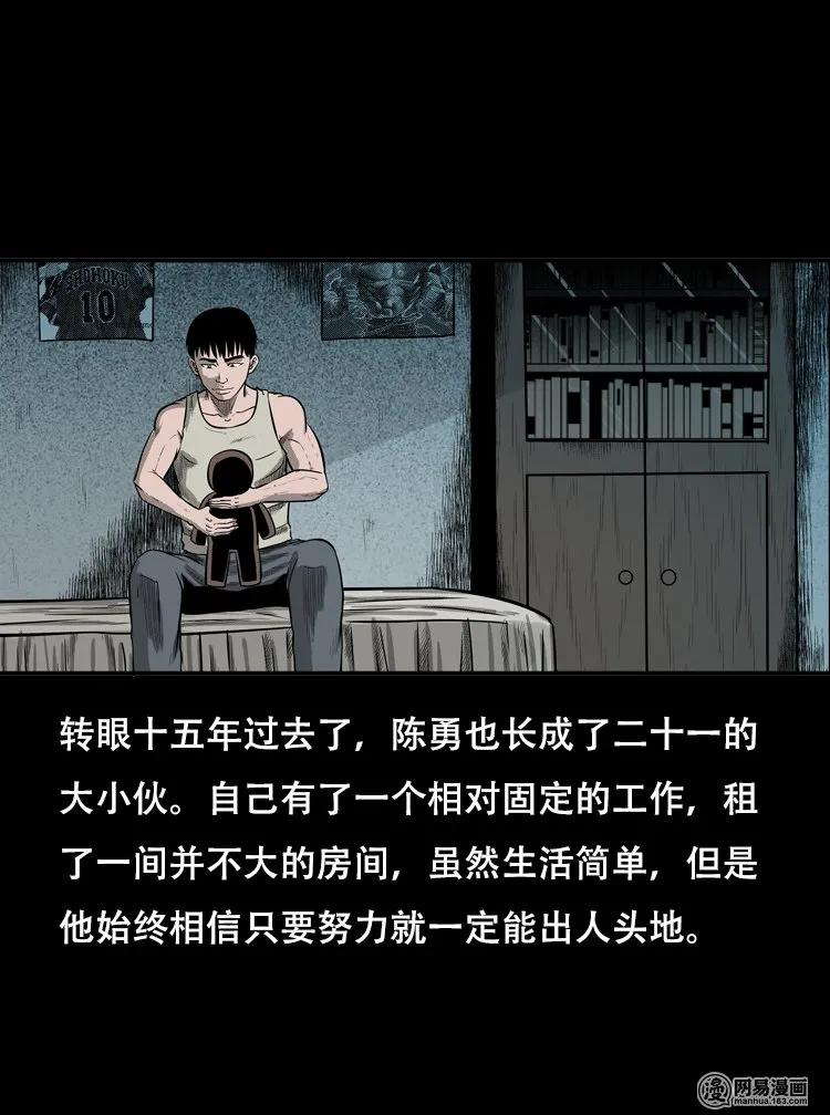 124 欲望布偶（上）39