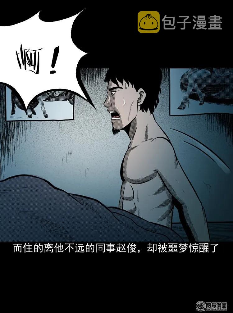 150 情人劫6