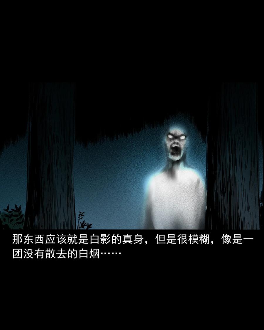 382 谁拍我24