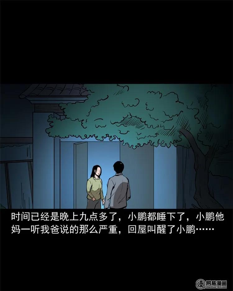 216 拔香49