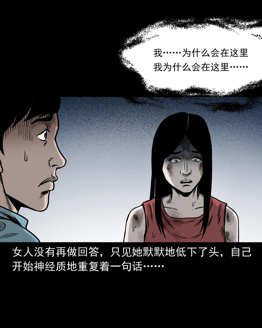 276 遗照50