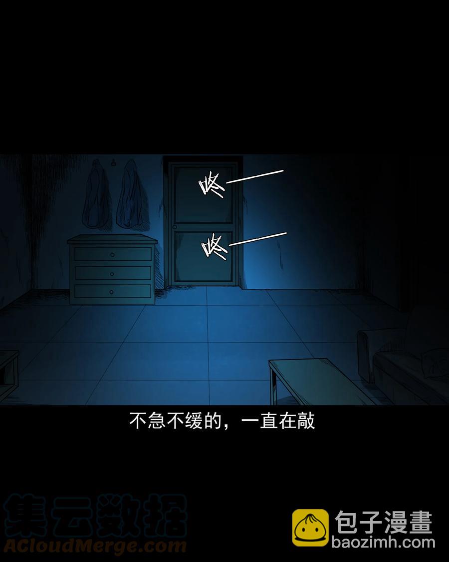 523 送邪15