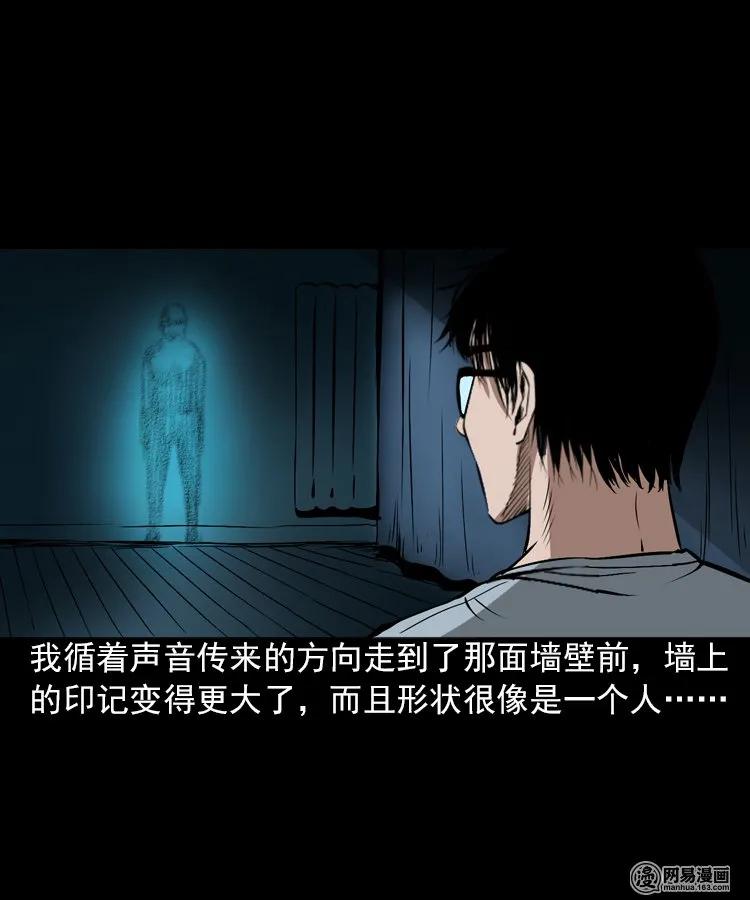 198 凶屋39