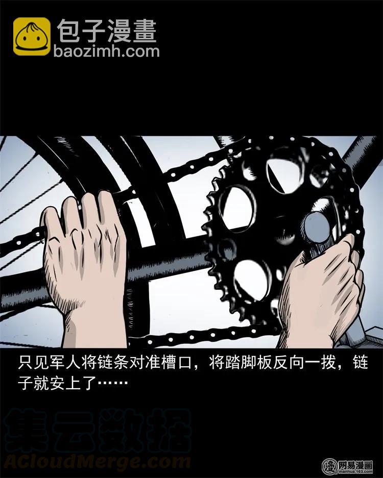 232 照片上的陌生人24