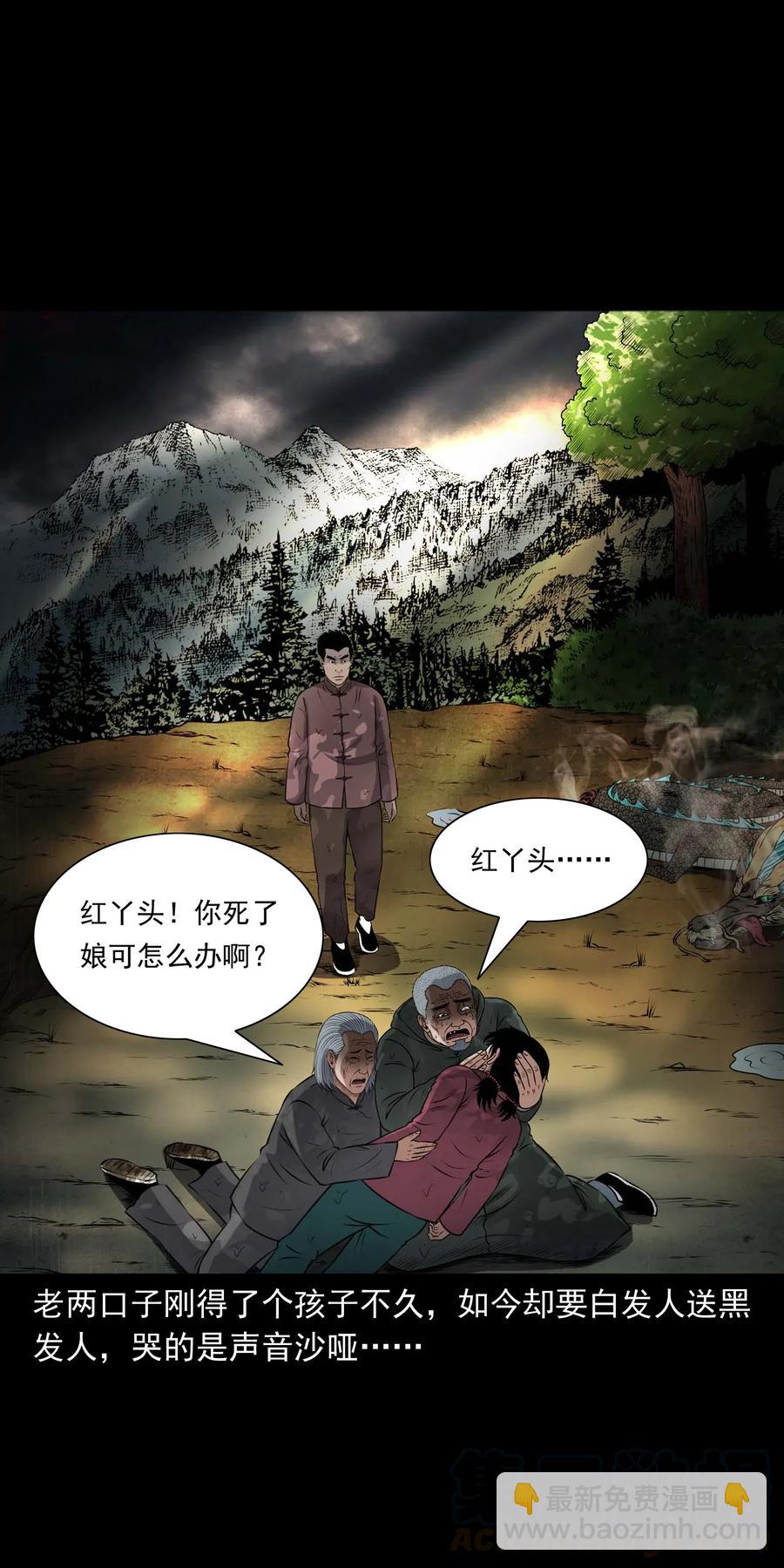 413 老烟鬼4560