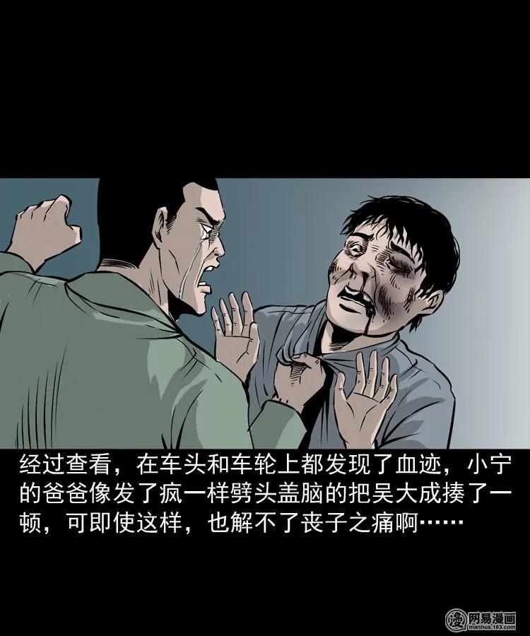 159 回魂的孩子50