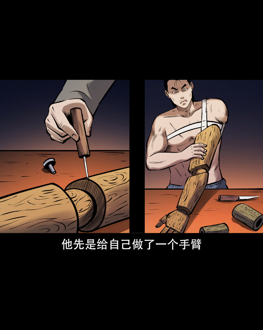 656 老烟鬼168话5