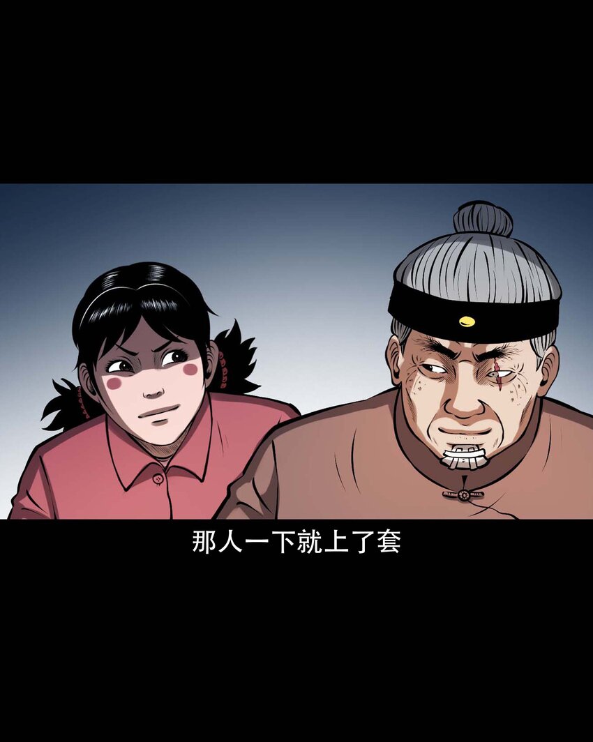 615 老烟鬼147话30