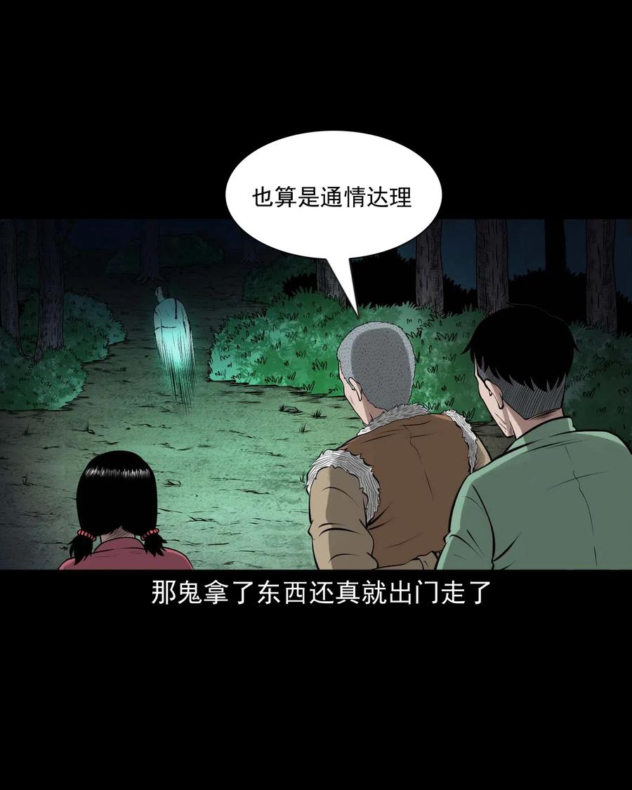 445 老烟鬼6118