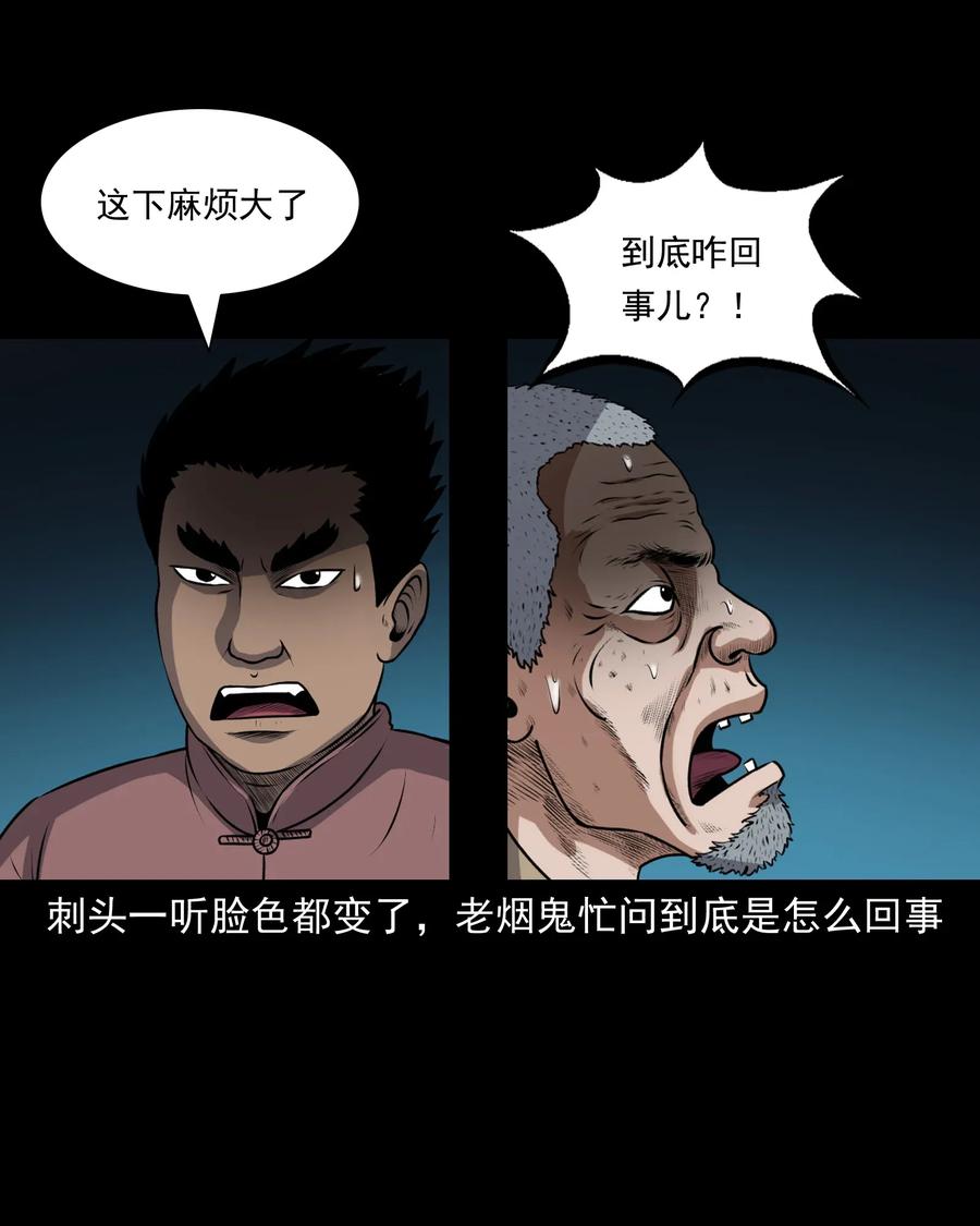 411 老烟鬼4454