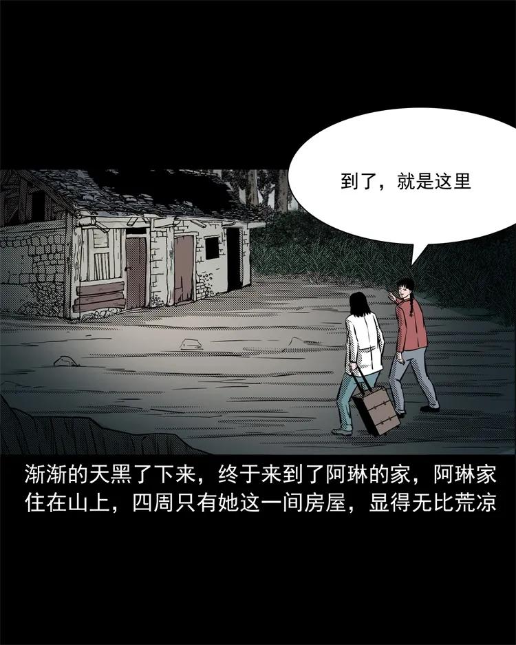 258 化妆尸21