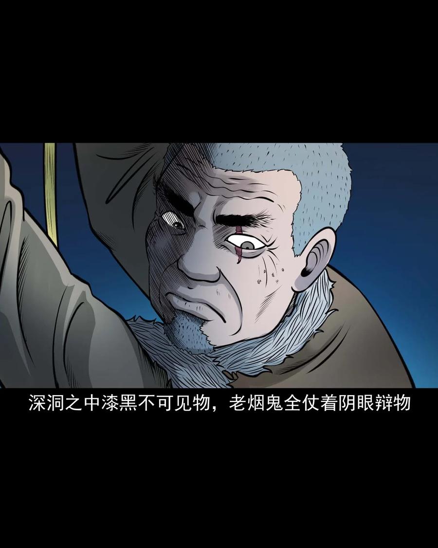 494 老烟鬼858