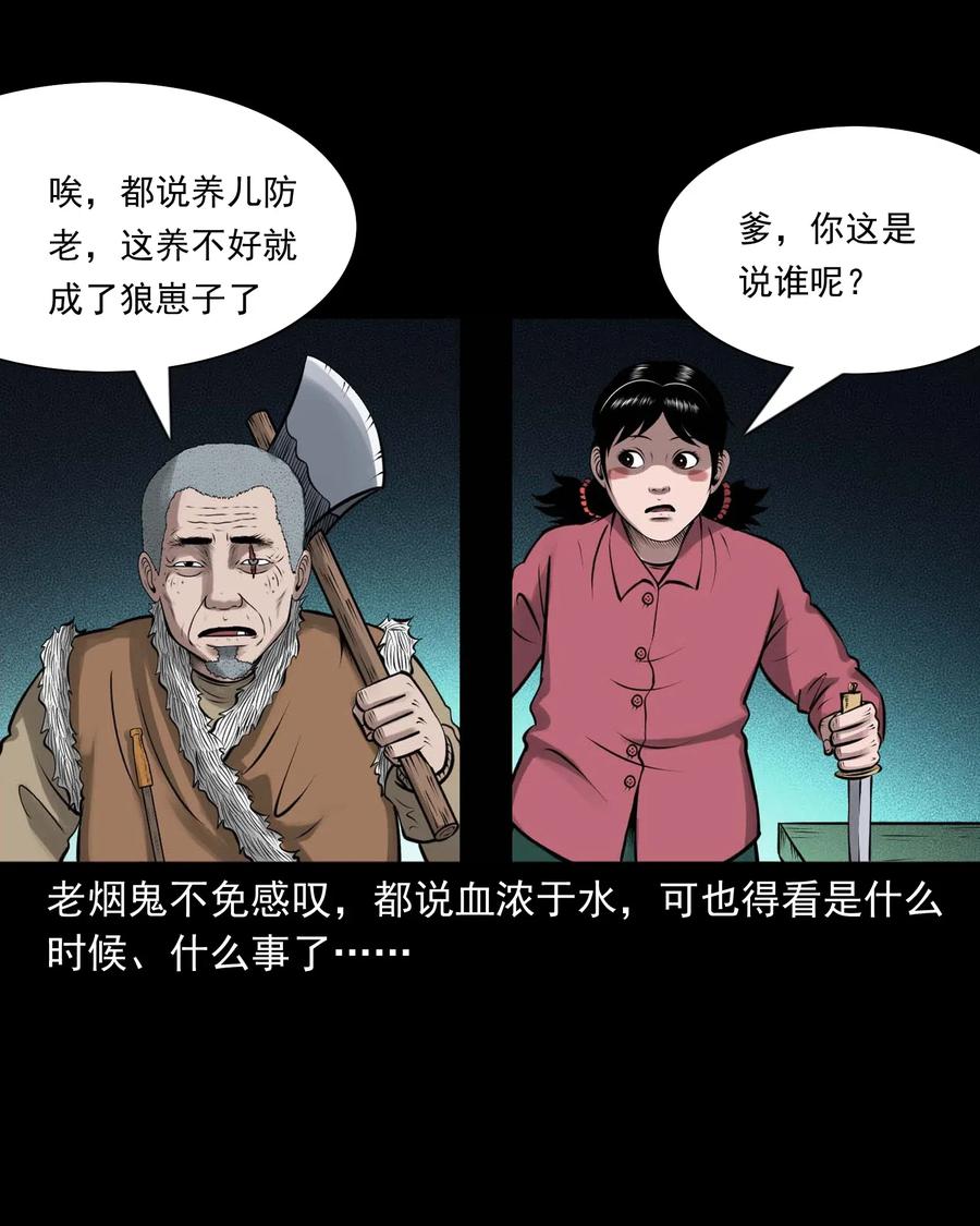 449 老烟鬼6390