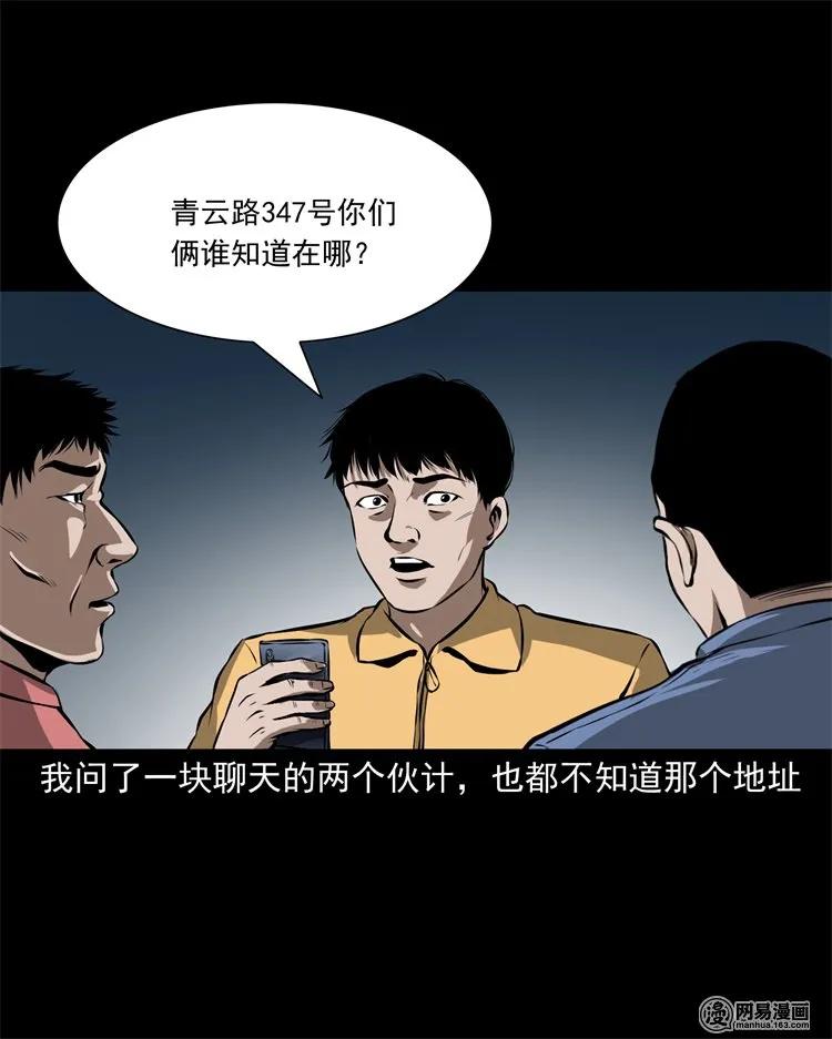 229 外卖小哥10