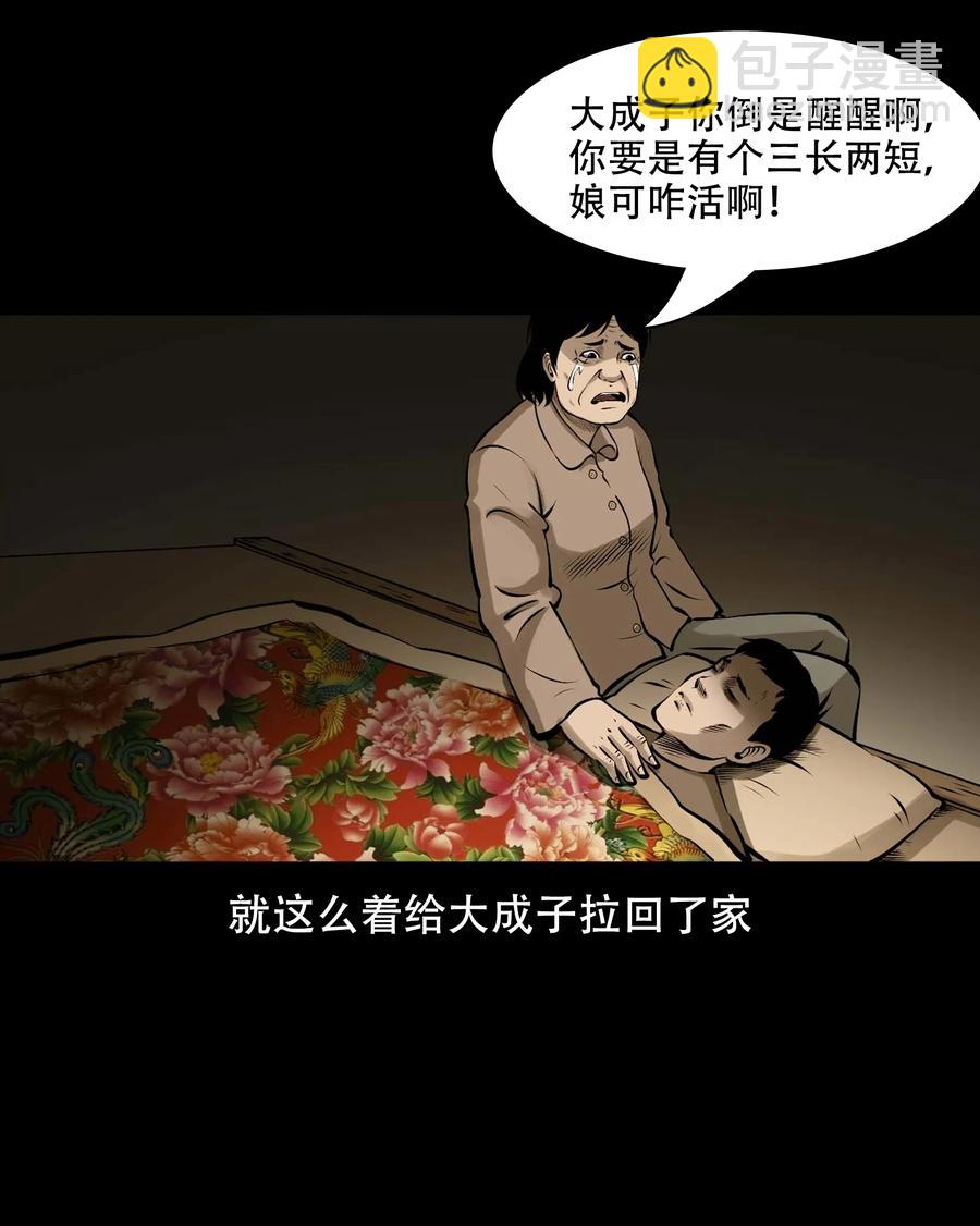 565 老烟鬼119话23