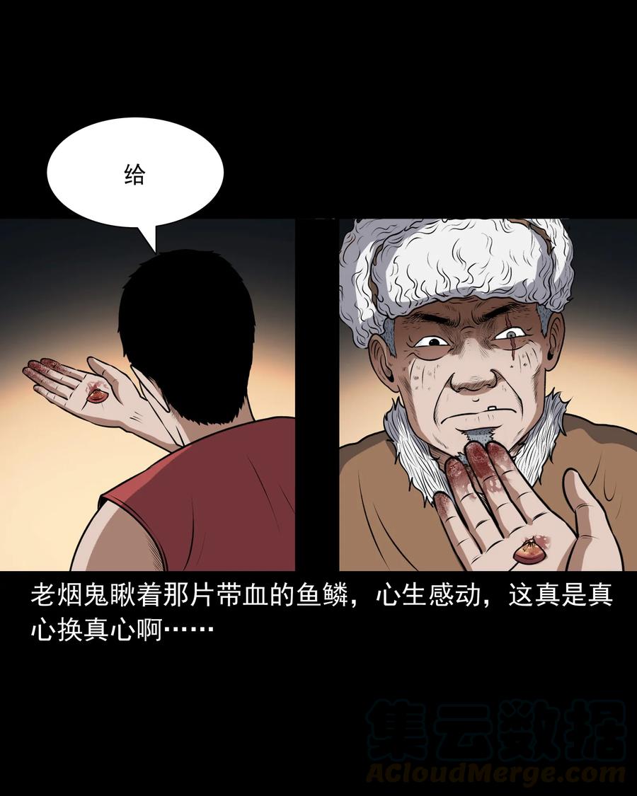 381 老烟鬼 2964