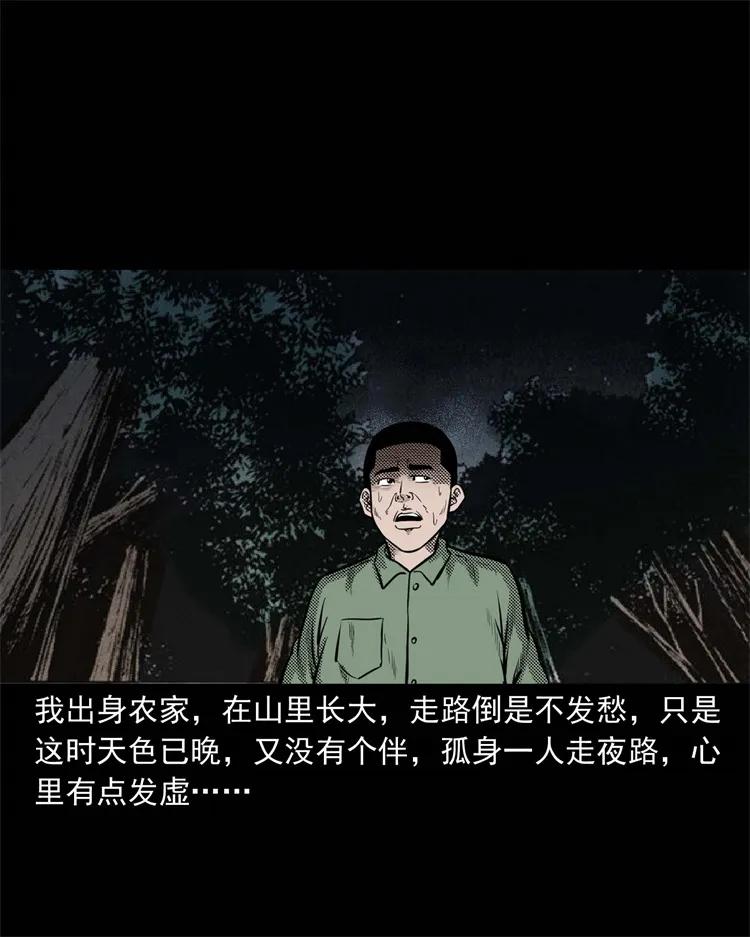 303 夜路19