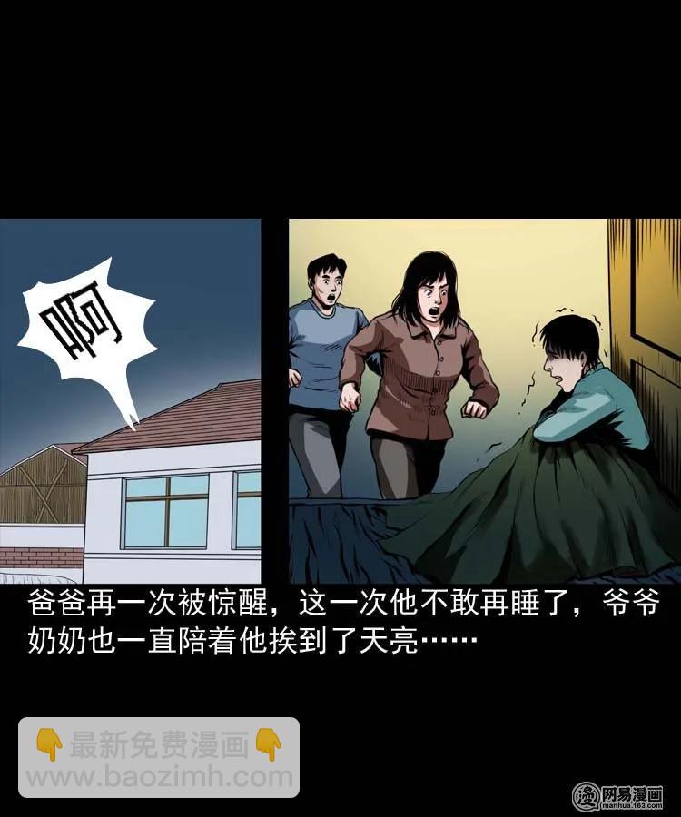 178 发夹46