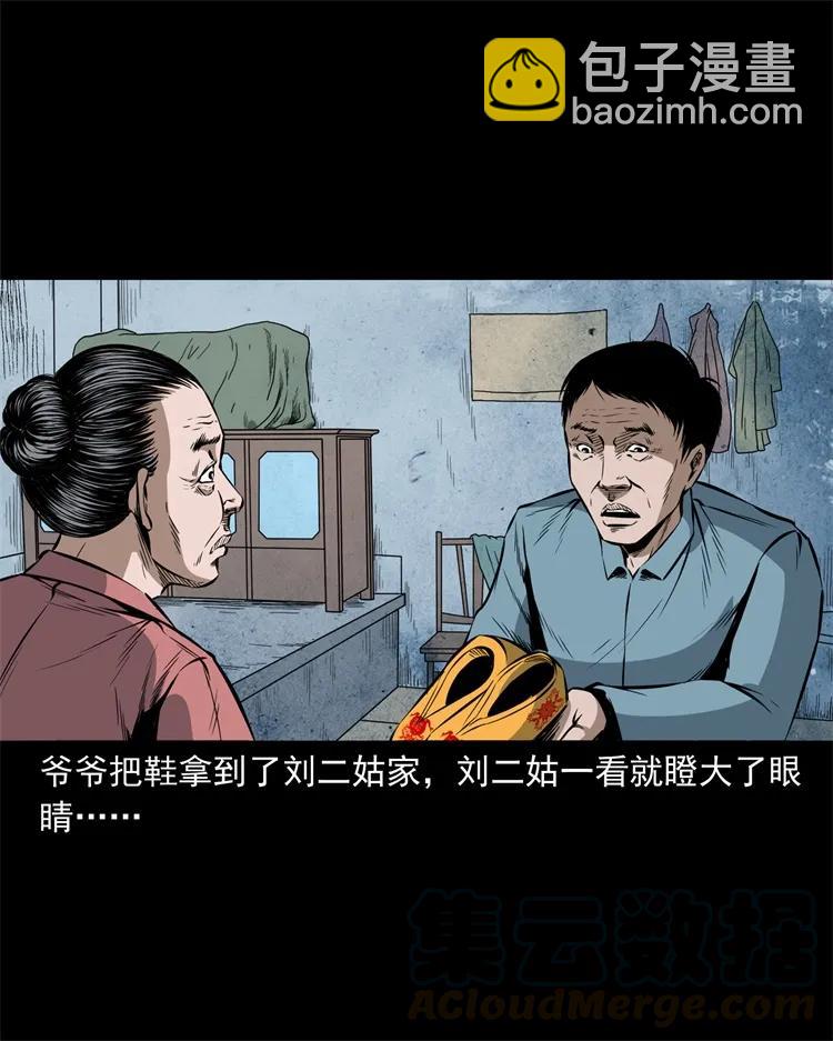 252 蛤蟆鞋40