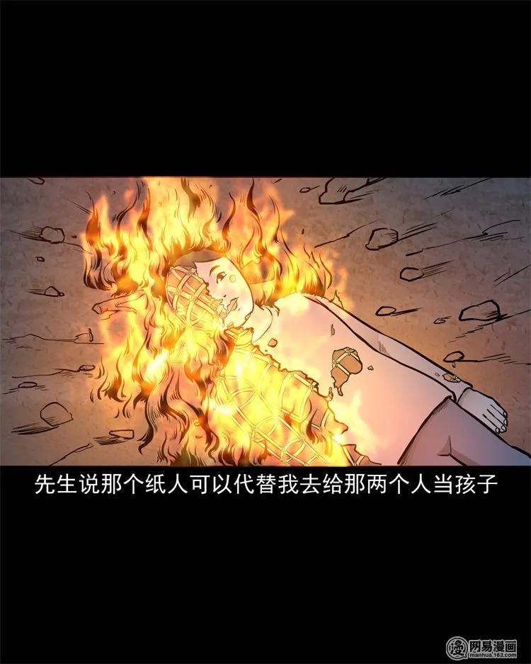 220 水塘51