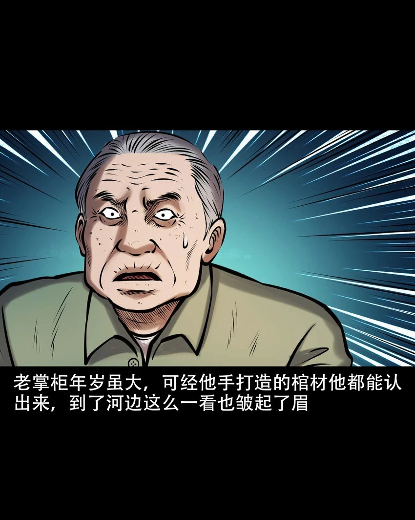 661 老烟鬼172话17
