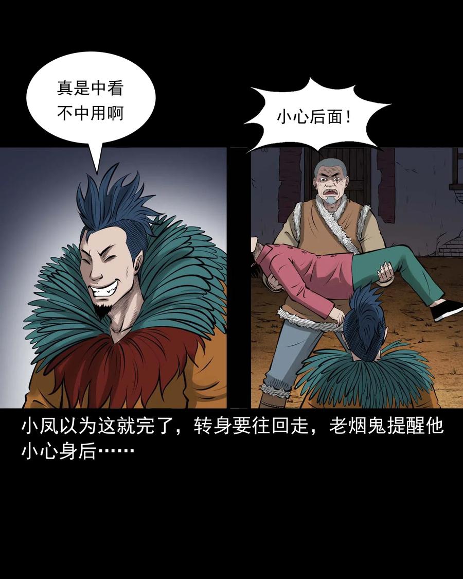 490 老烟鬼8325