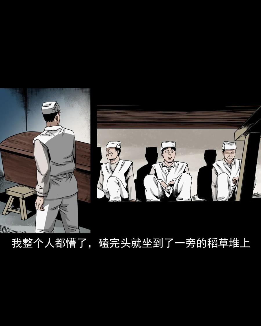 402 爷孙情57