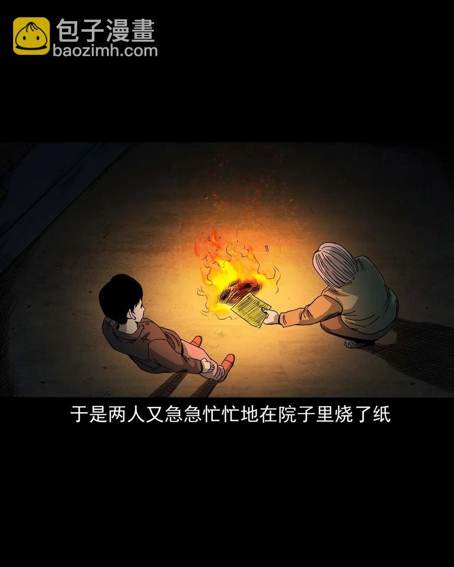 446 镜中何人57