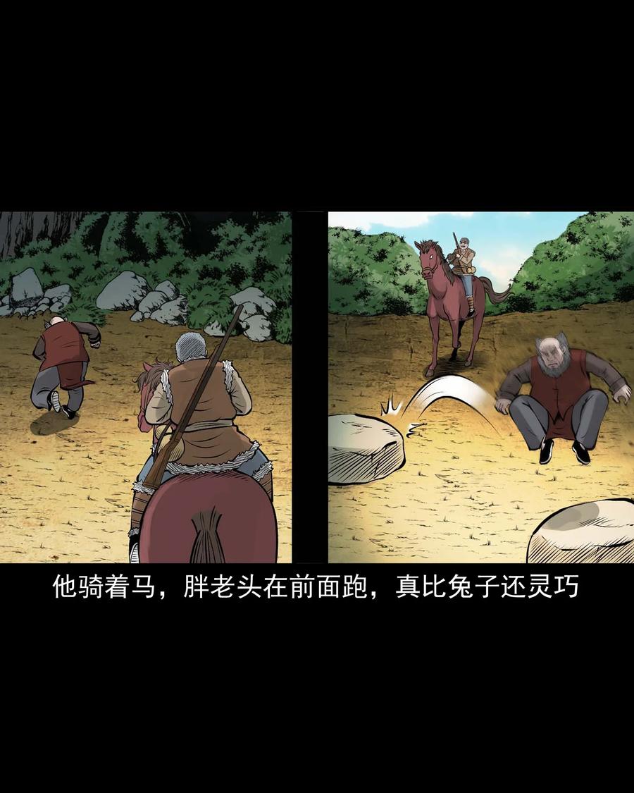 536 老烟鬼10520