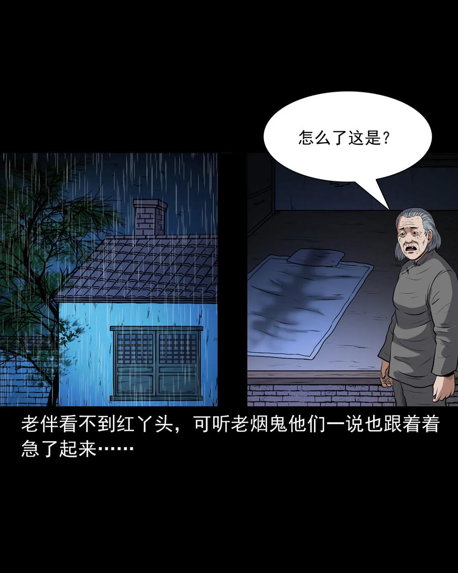 393 老烟鬼 3565