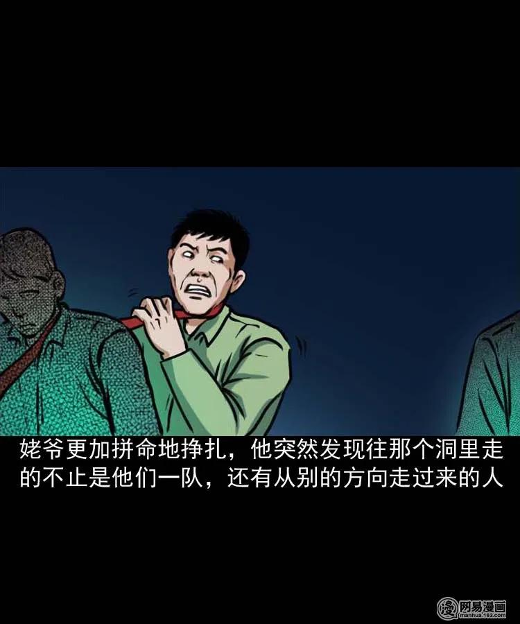 194 走夜路34