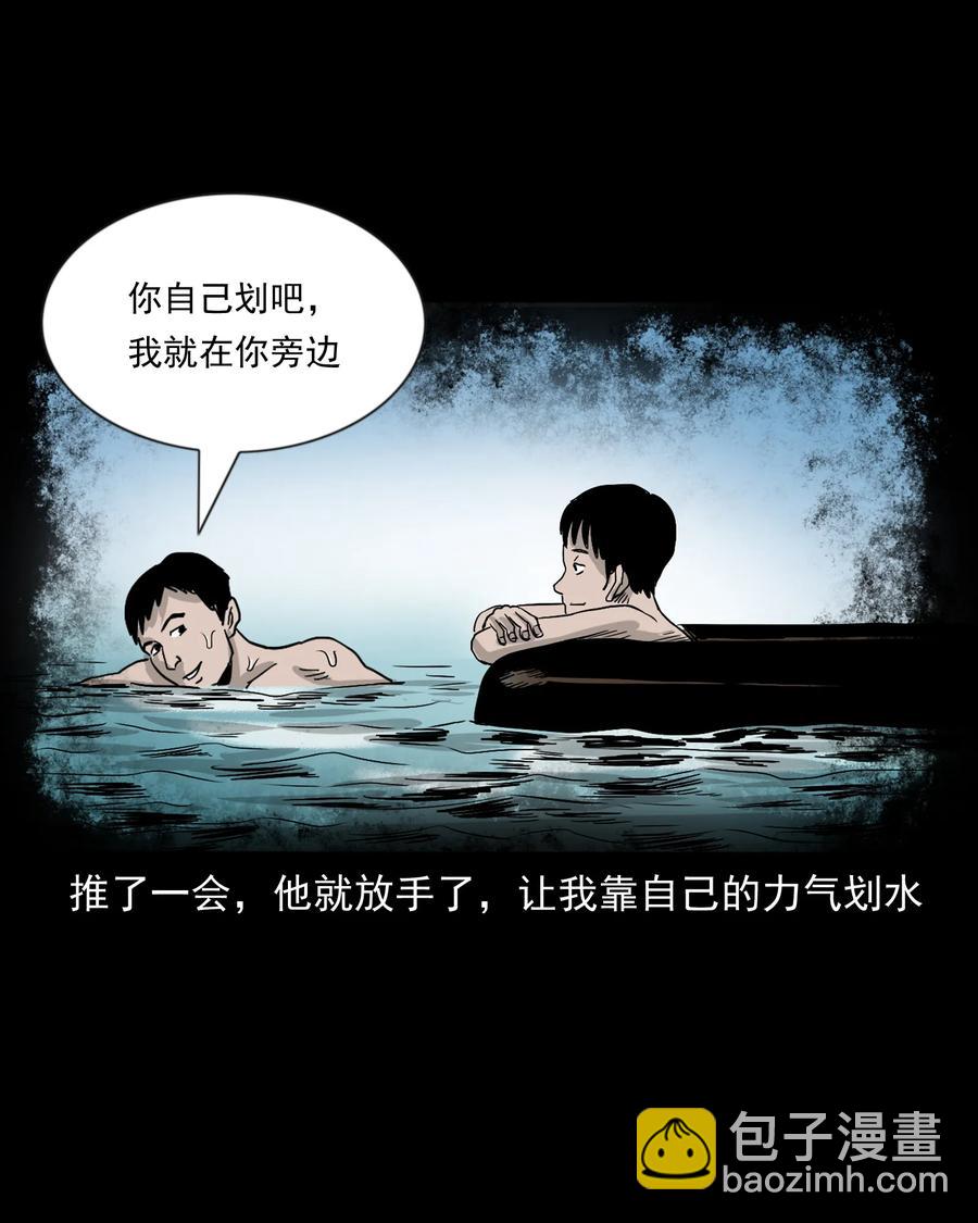 366 泥脚印43