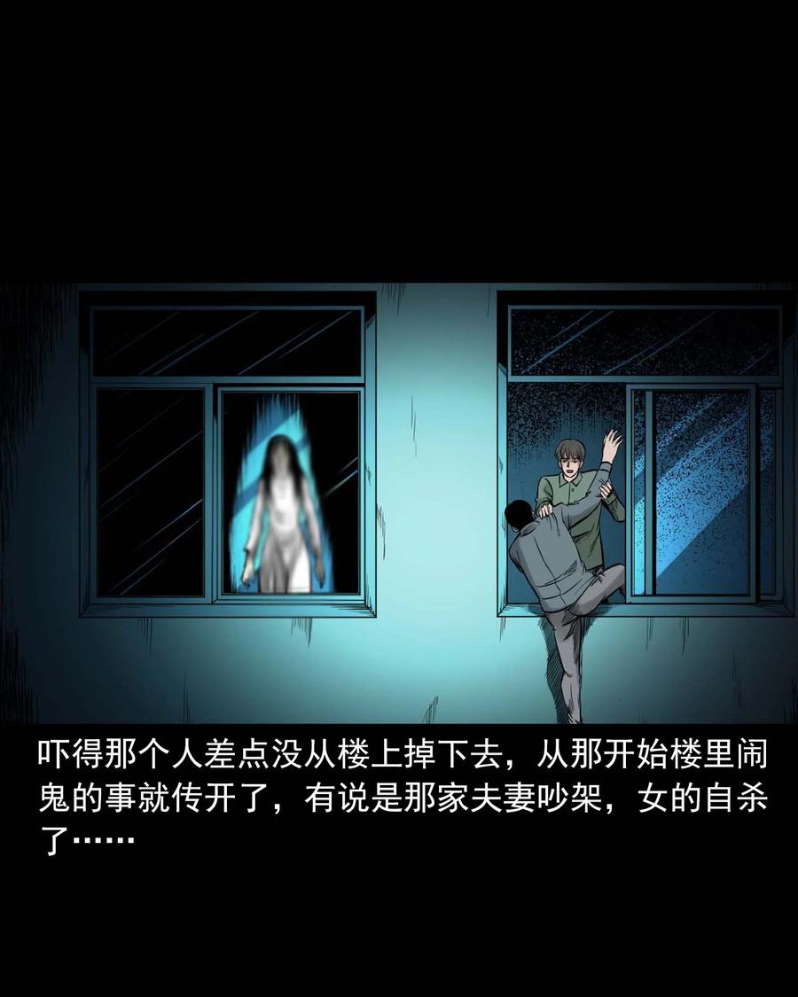 543 鬼楼16