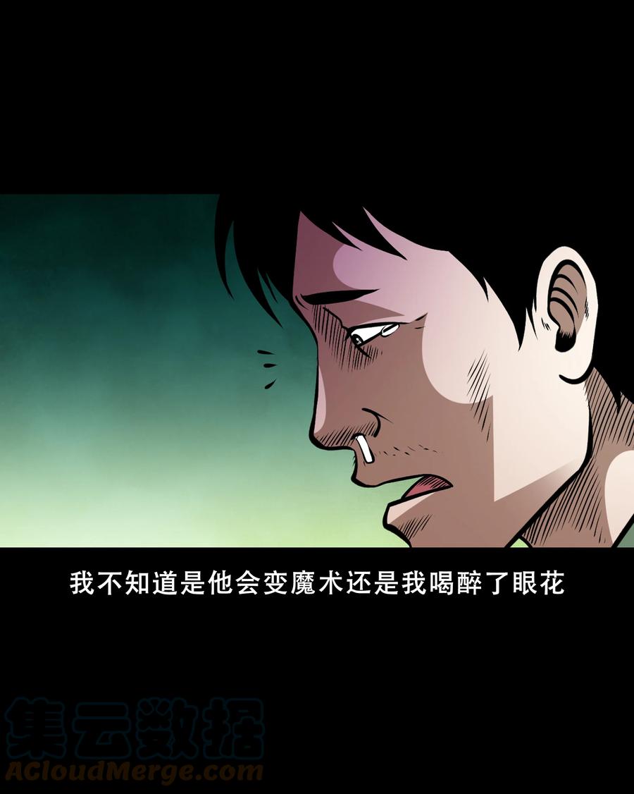 558 酒友45