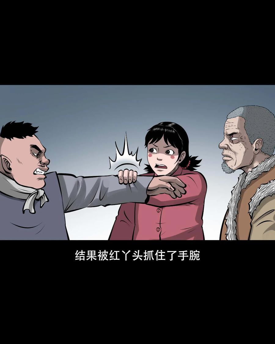 559 老烟鬼116话25