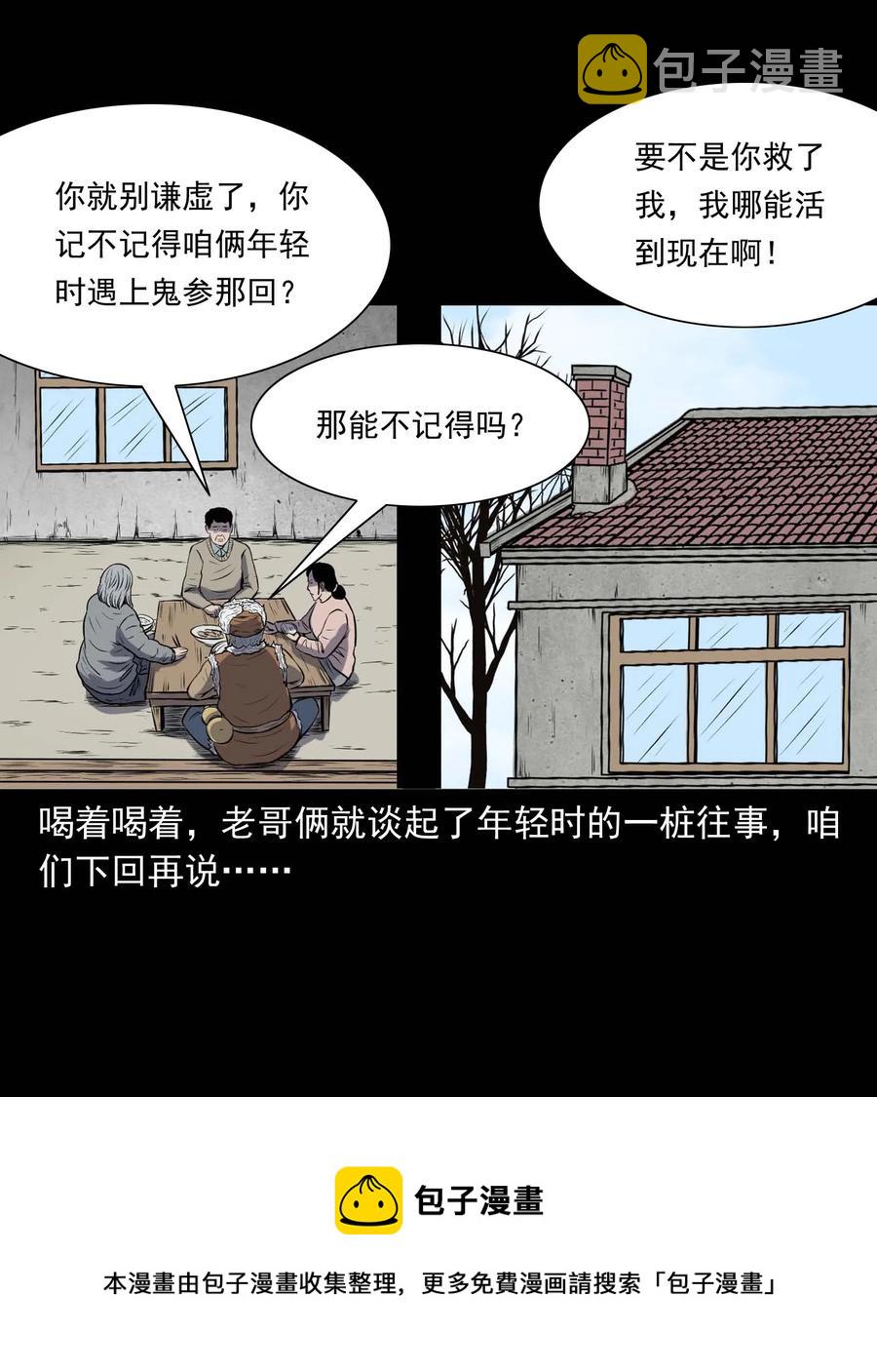297 老烟鬼 873