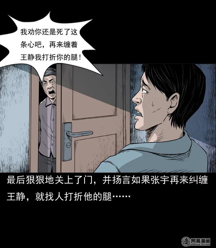 133 爱人25