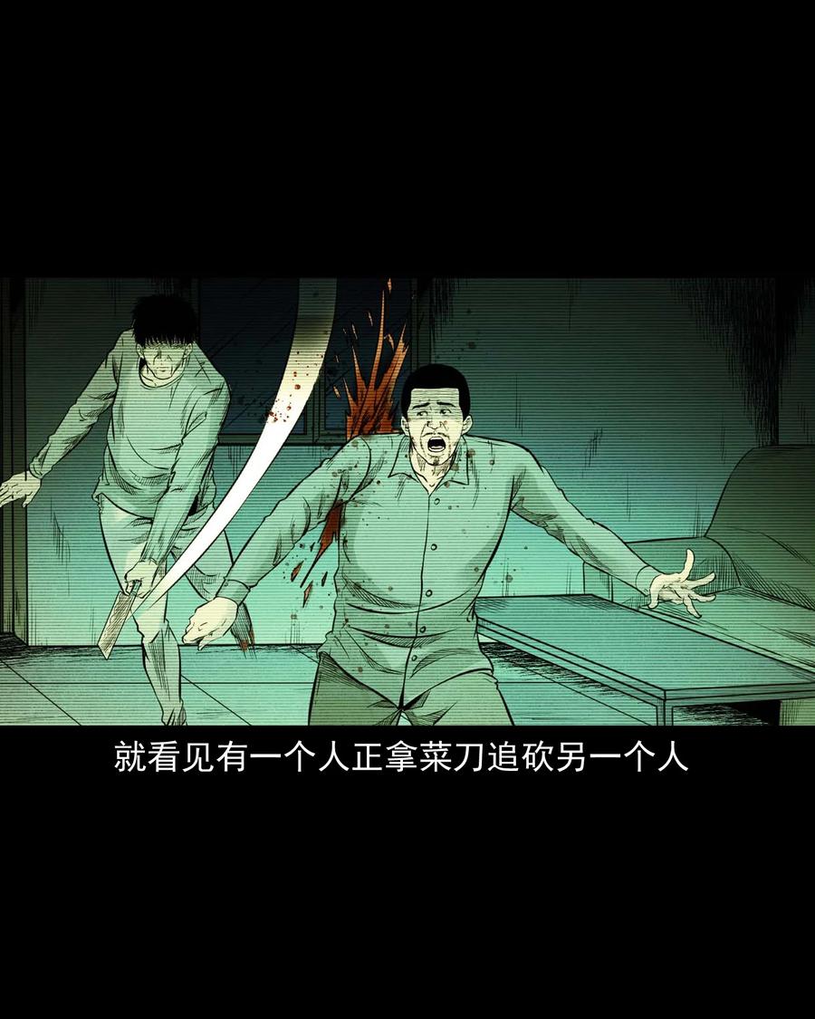 535 民宿历诡32